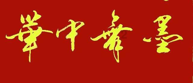 南昌红谷滩：岁寒粥香暖人心